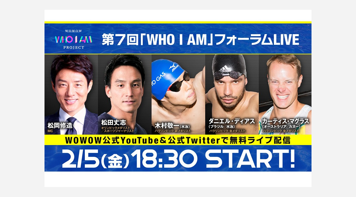 ダウンロード済み Wowow アナウンサー 募集 素晴らしいサッカーの写真 ダウンロード済み Wowow アナウンサー 募集 素晴らしいサッカーの写真