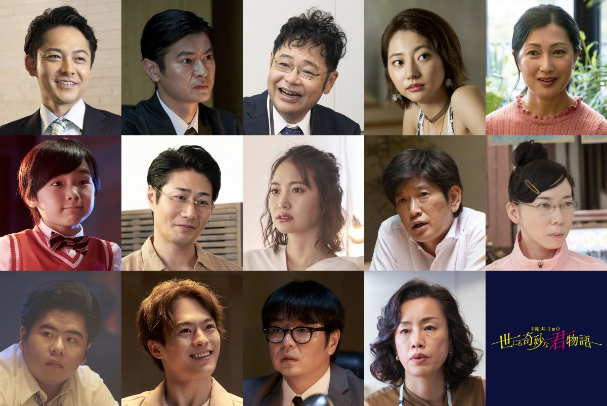 上田竜也 佐藤勝利ら主演オムニバスドラマ追加キャスト発表 Travisjapan松倉海斗 戸次重幸ら Oricon News