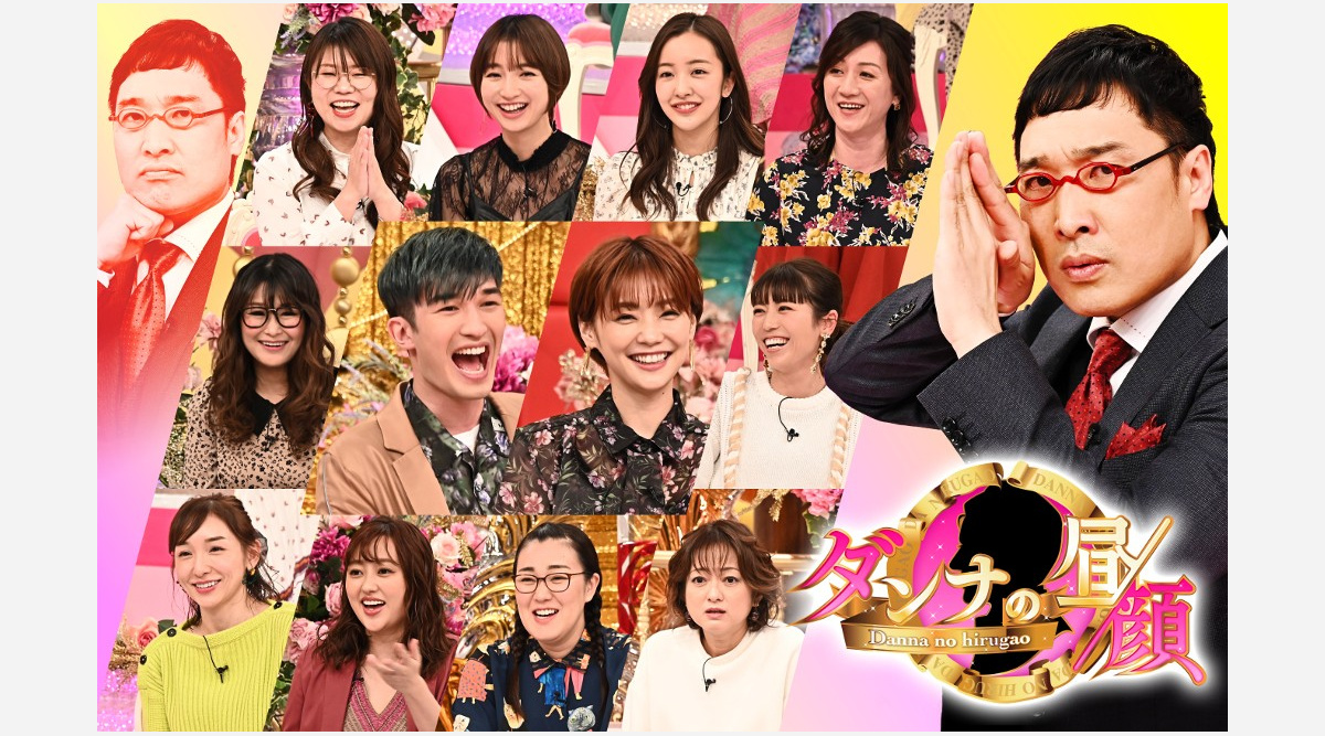 篠田麻里子の夫がtv初顔出し 謎の美女との密会が判明 Oricon News 篠田麻里子の夫がtv初顔出し 謎の美女との密会が判明 Oricon News