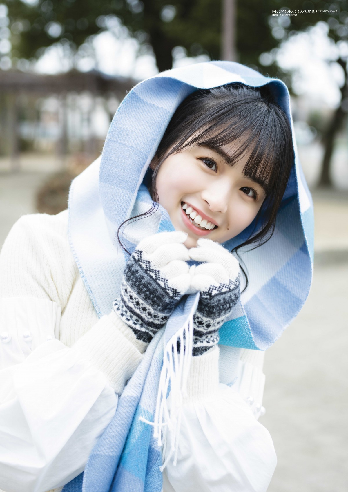 乃木坂46大園桃子 癒やしたっぷりグラビア 同期メンバー 齋藤飛鳥とのエピソードも Oricon News 乃木坂46大園桃子 癒やしたっぷりグラビア 同期メンバー 齋藤飛鳥とのエピソードも Oricon News
