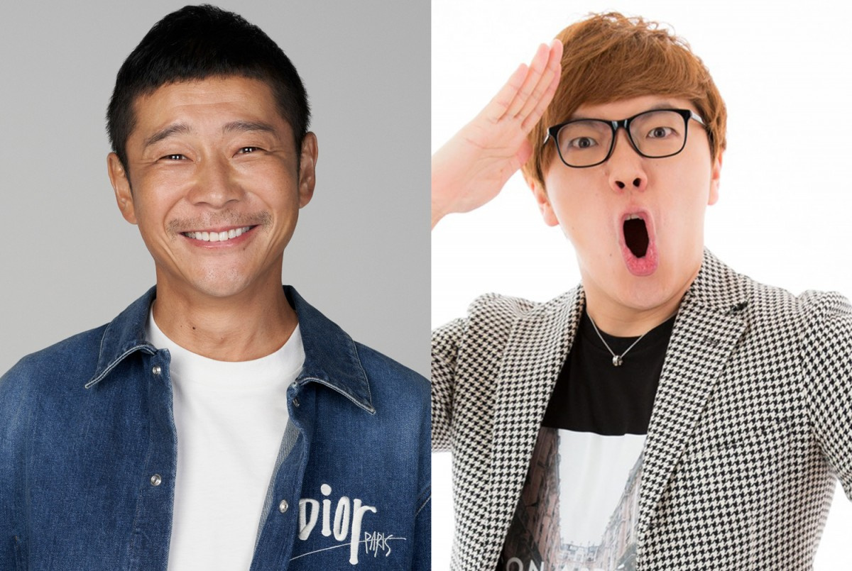 Bts Dynamite 着用衣装 前澤友作氏とhikakinが落札 収益金で苦境の音楽業界支援へ Oricon News Bts Dynamite 着用衣装 前澤友作氏とhikakinが落札 収益金で苦境の音楽業界支援へ Oricon News