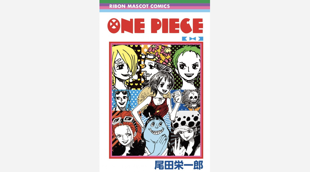 Onepiece りぼん がコラボ キュートなルフィ キッド ローたちお披露目 Oricon News