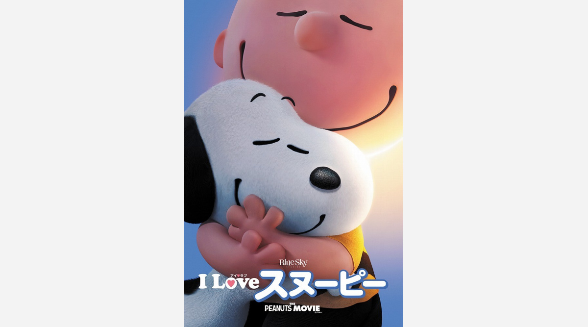 スヌーピーもディズニープラスに仲間入り 15年公開映画がサブスク初登場 Oricon News スヌーピーもディズニープラスに仲間入り 15年公開映画がサブスク初登場 Oricon News