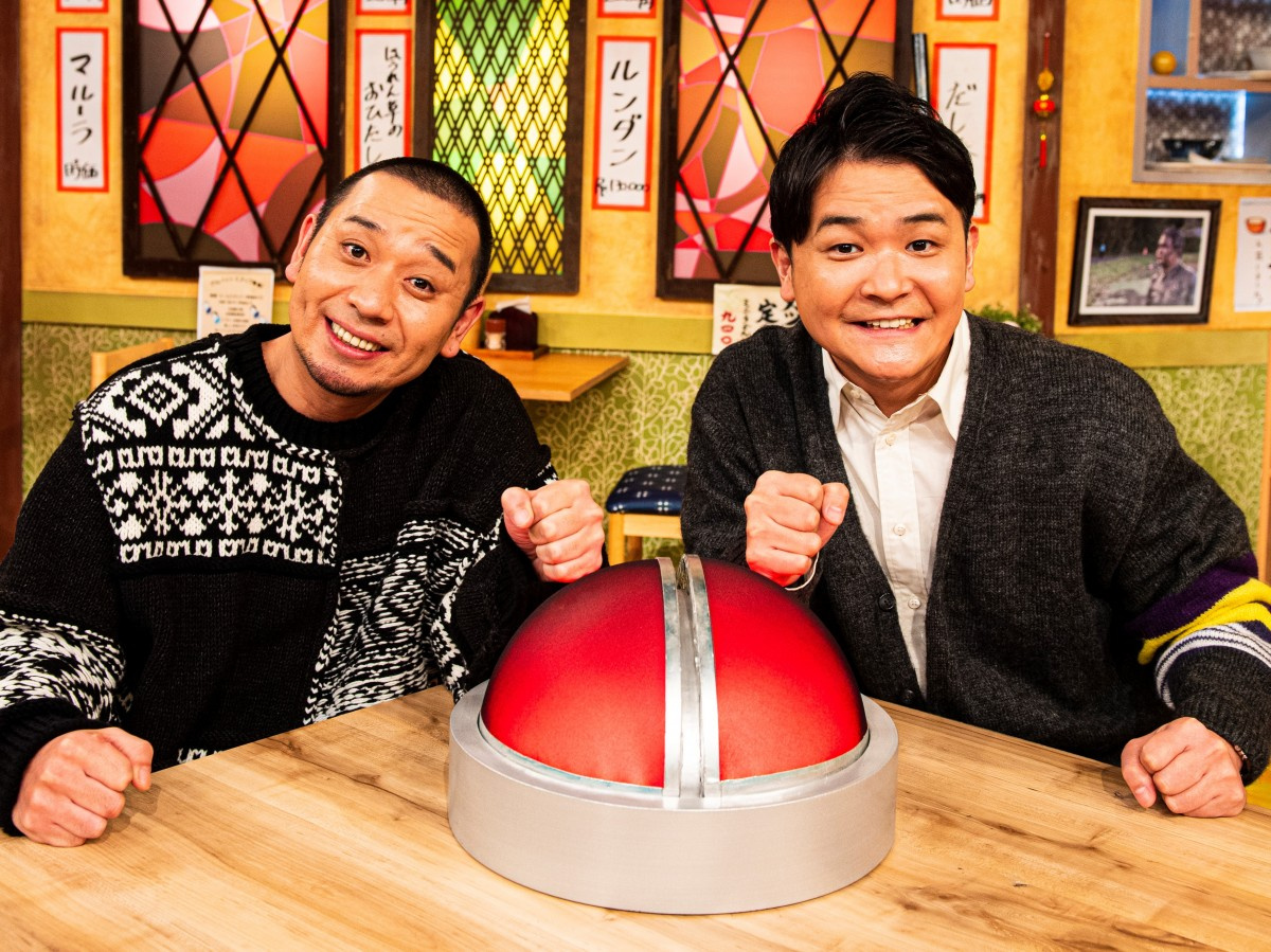 相席食堂 Dvd化 絵になる研ナオコ とも兄 長州力 飛ぶぞ など名作収録 コメントあり Oricon News 相席食堂 Dvd化 絵になる研ナオコ とも兄 長州力 飛ぶぞ など名作収録 コメントあり Oricon News