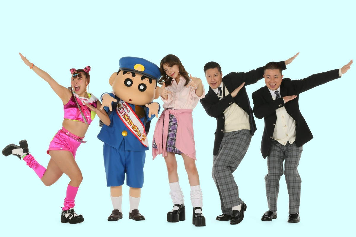声優初挑戦 フワちゃん 本人役で映画 クレしん 登場 仲里依紗 チョコプラもゲスト声優に Oricon News 声優初挑戦 フワちゃん 本人役で映画 クレしん 登場 仲里依紗 チョコプラもゲスト声優に Oricon News