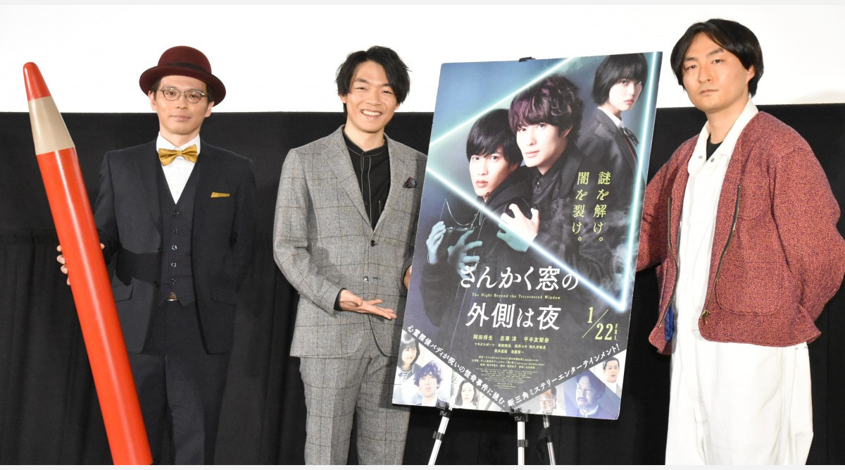 伊沢拓司 森ガキ侑大監督が平手友梨奈の オーラ 語る 映画続編に含みも 作れたらいいな Oricon News