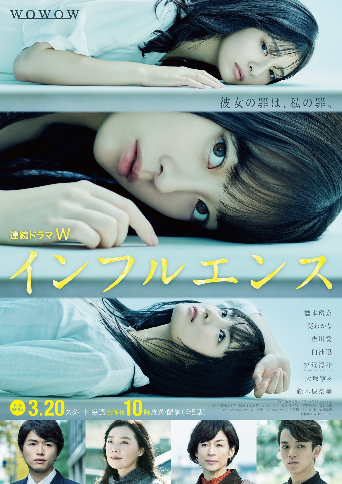 Travisjapan宮近海斗 Wowowドラマ初出演 橋本環奈主演 インフルエンス で 不良役 Oricon News Travisjapan宮近海斗 Wowowドラマ初出演 橋本環奈主演 インフルエンス で 不良役 Oricon News