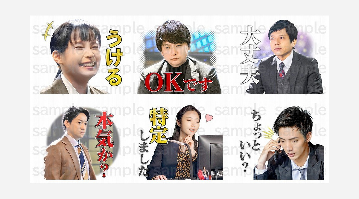 香取慎吾のlineスタンプ初登場 アノニマス オリジナル Oricon News