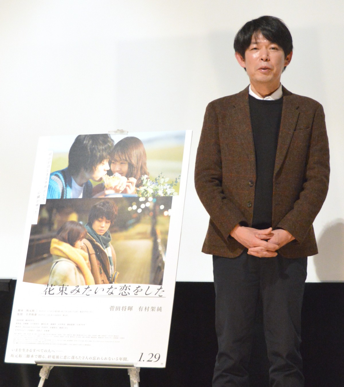 坂元裕二氏 はな恋 菅田将暉 有村架純の オーラ消す力 に感嘆 普段キラキラしているのに Oricon News 坂元裕二氏 はな恋 菅田将暉 有村架純の オーラ消す力 に感嘆 普段キラキラしているのに Oricon News