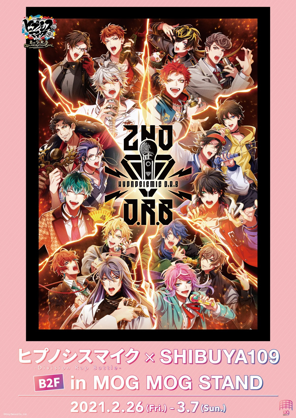 ヒプノシスマイク Shibuya109がコラボ 期間限定でカフェがオープン Oricon News ヒプノシスマイク Shibuya109がコラボ 期間限定でカフェがオープン Oricon News