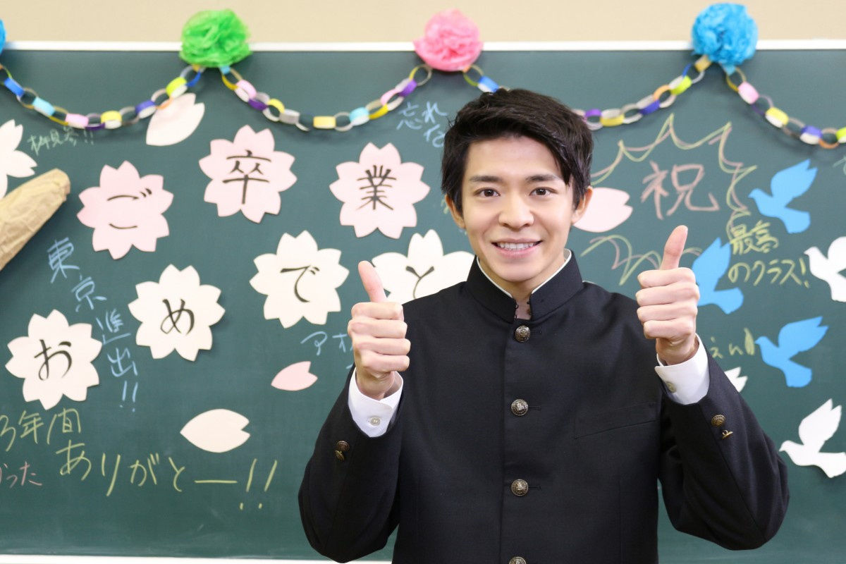 キンプリ岸優太 学ラン姿で 卒アル の悩みを解決 Oricon News キンプリ岸優太 学ラン姿で 卒アル の悩みを解決 Oricon News