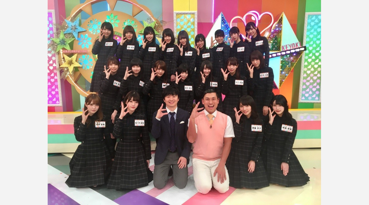 日向坂46改名前 けやき坂46 冠番組 ひらがな推し が初blu Ray化 5作同時発売 Oricon News 日向坂46改名前 けやき坂46 冠番組 ひらがな推し が初blu Ray化 5作同時発売 Oricon News