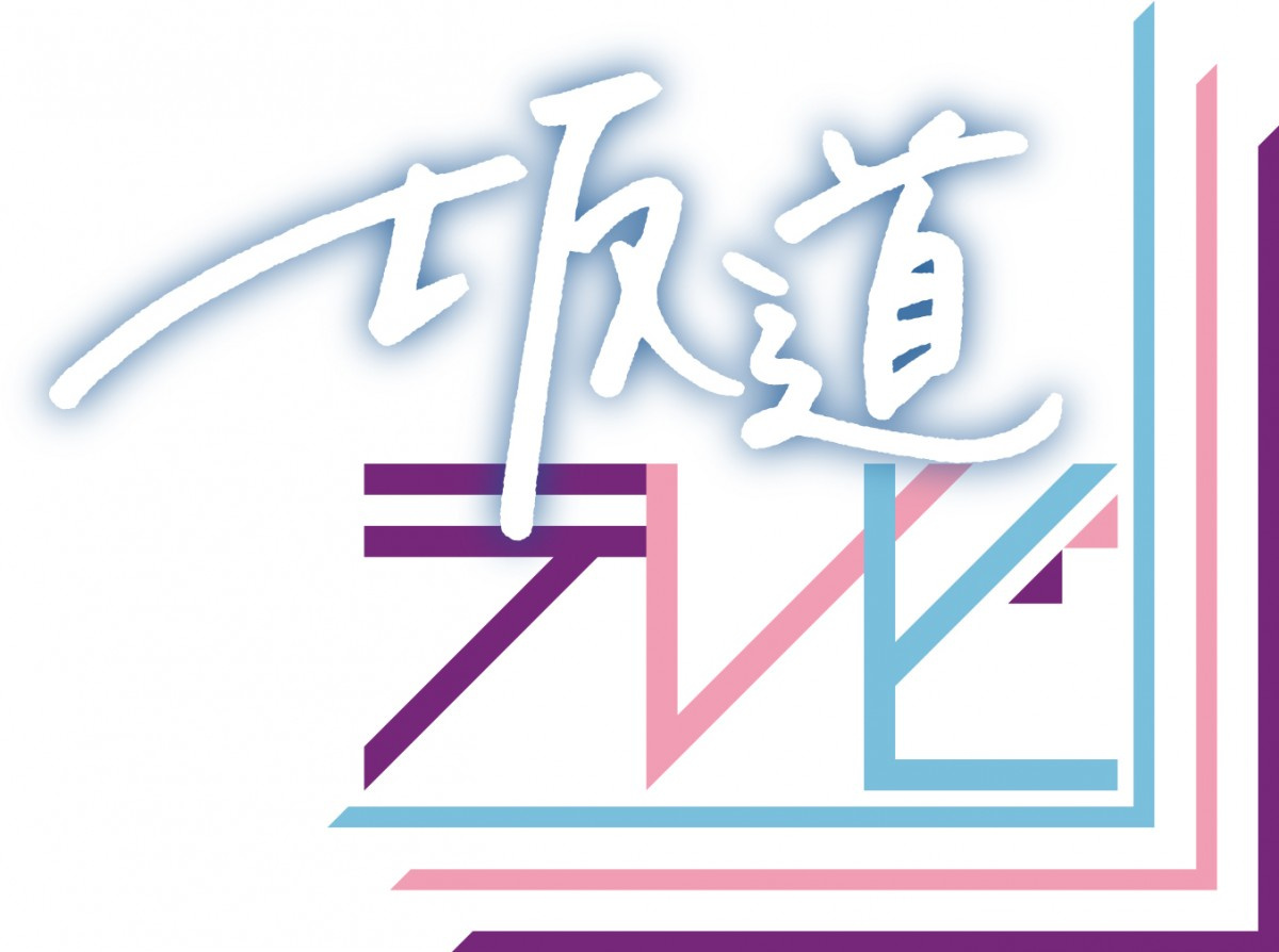 乃木坂 櫻坂 日向坂共演 坂道テレビ 第3弾2 27放送決定 Oricon News