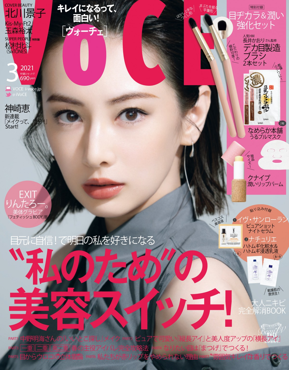 北川景子 出産後初の雑誌カバー スタッフ驚愕 さらに進化して戻ってきた Oricon News