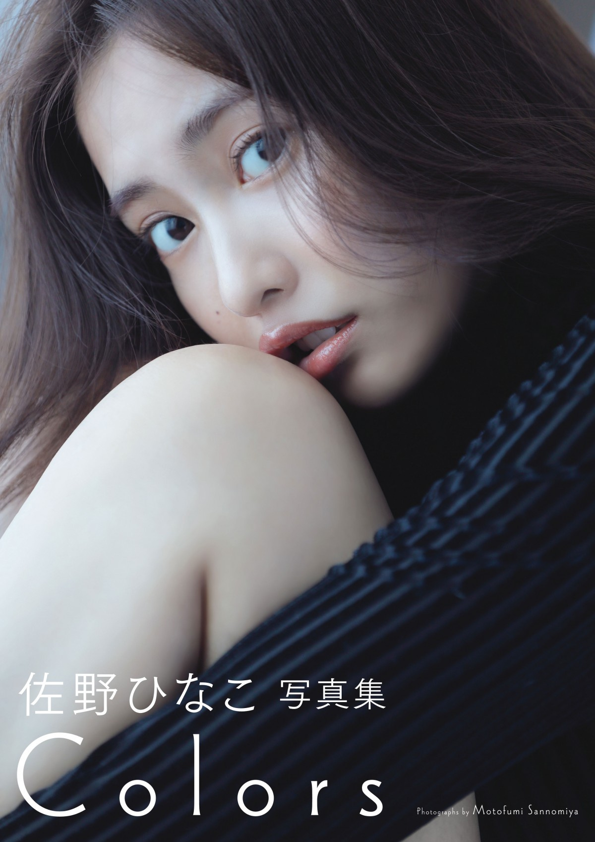 佐野ひなこ 写真集 2位 過去最高に磨きのかかったを美くびれを大胆披露 Oricon News