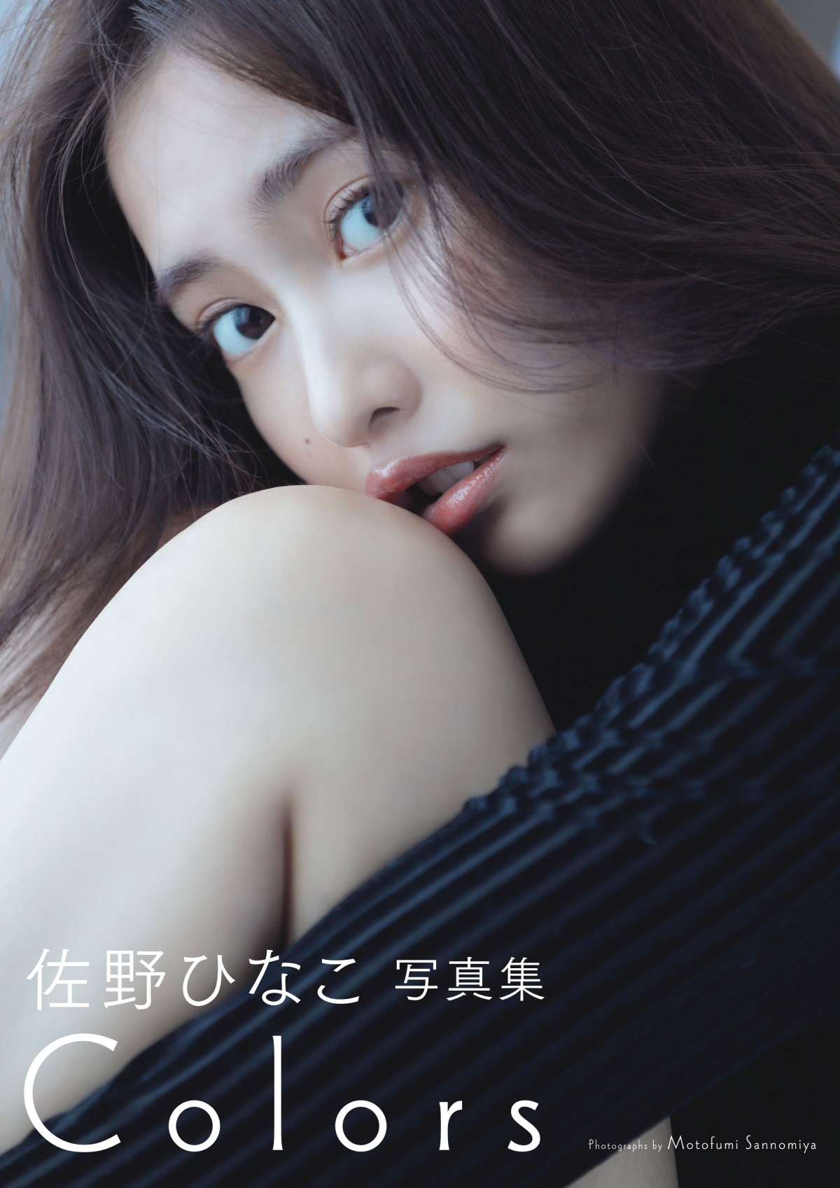 佐野ひなこ 写真集 2位 過去最高に磨きのかかったを美くびれを大胆披露 Oricon News 佐野ひなこ 写真集 2位 過去最高に磨きのかかったを美くびれを大胆披露 Oricon News