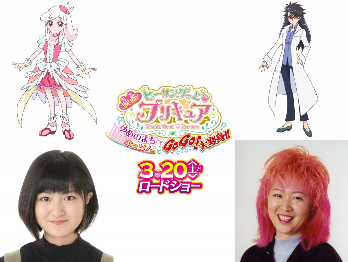 小林星蘭 念願の映画プリキュア出演 レジェンド声優 勝生真沙子と親子役 Oricon News 小林星蘭 念願の映画プリキュア出演 レジェンド声優 勝生真沙子と親子役 Oricon News