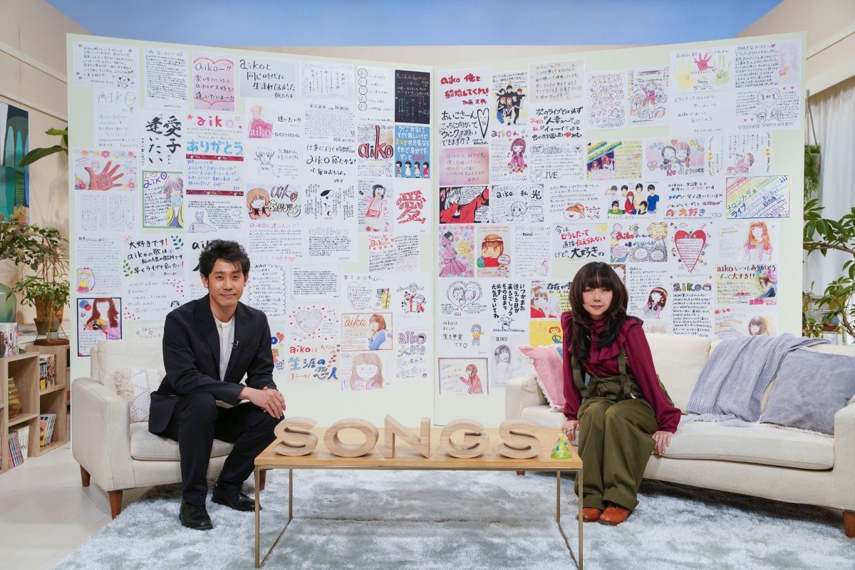 Aiko 大泉洋 Songs で初対談 おうち時間の創作活動に迫る Oricon News Aiko 大泉洋 Songs で初対談 おうち時間の創作活動に迫る Oricon News