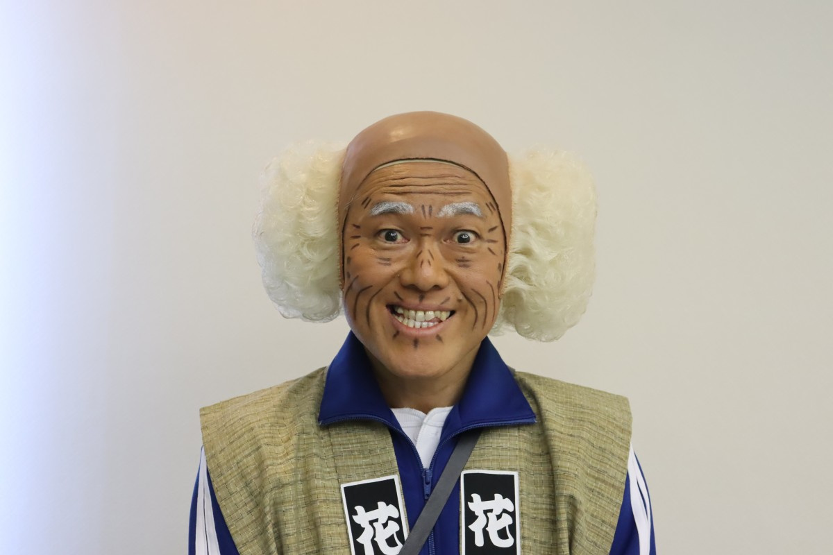 辻本茂雄 コロナ禍での公演も前向き 人気キャラ茂造の変身 見に来たら どうや Oricon News 辻本茂雄 コロナ禍での公演も前向き 人気キャラ茂造の変身 見に来たら どうや Oricon News