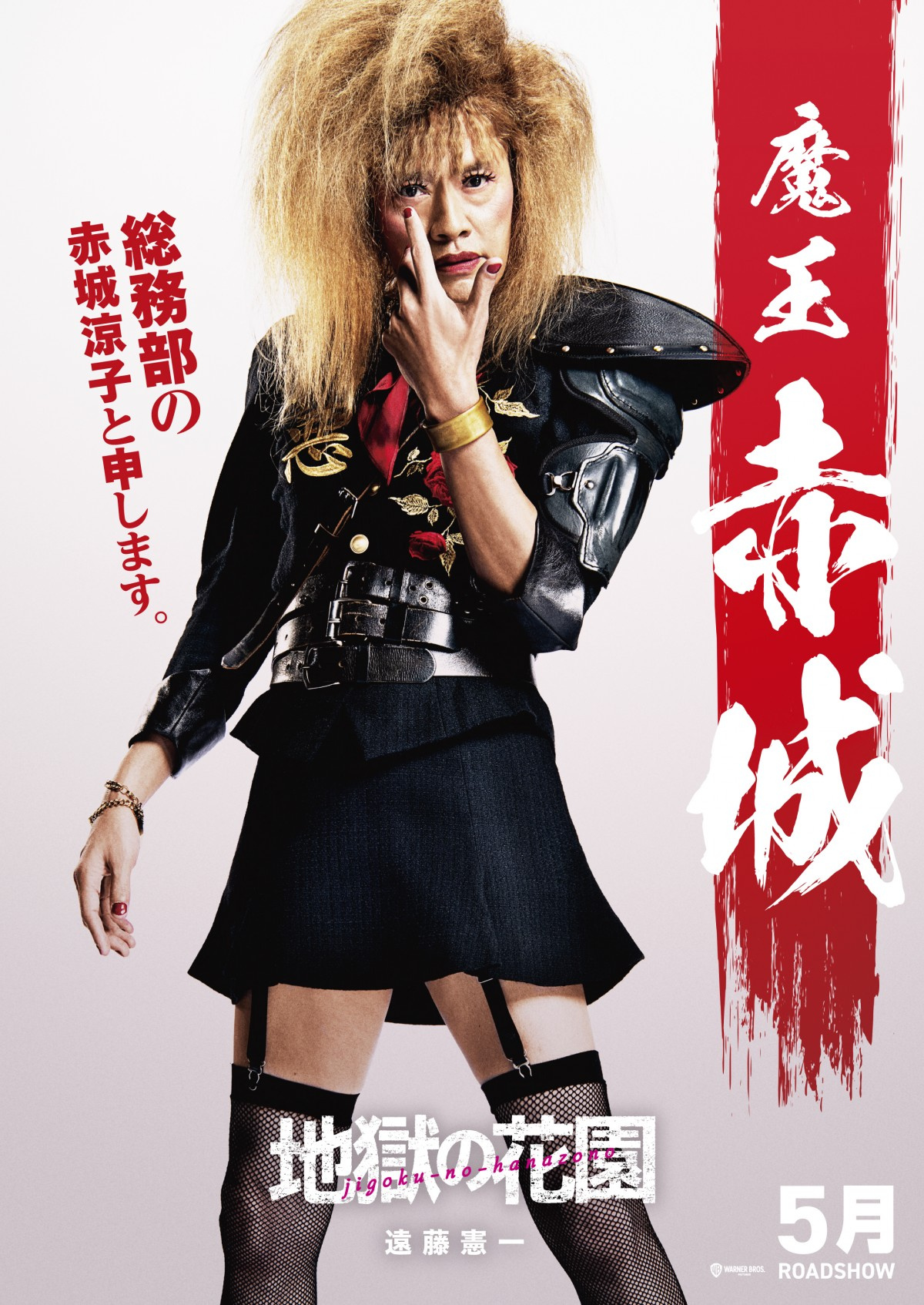 遠藤憲一 バカリズム脚本作品でol役 本当に女性の役だった 個性強めのビジュアル解禁 Oricon News 遠藤憲一 バカリズム脚本作品でol役 本当に女性の役だった 個性強めのビジュアル解禁 Oricon News