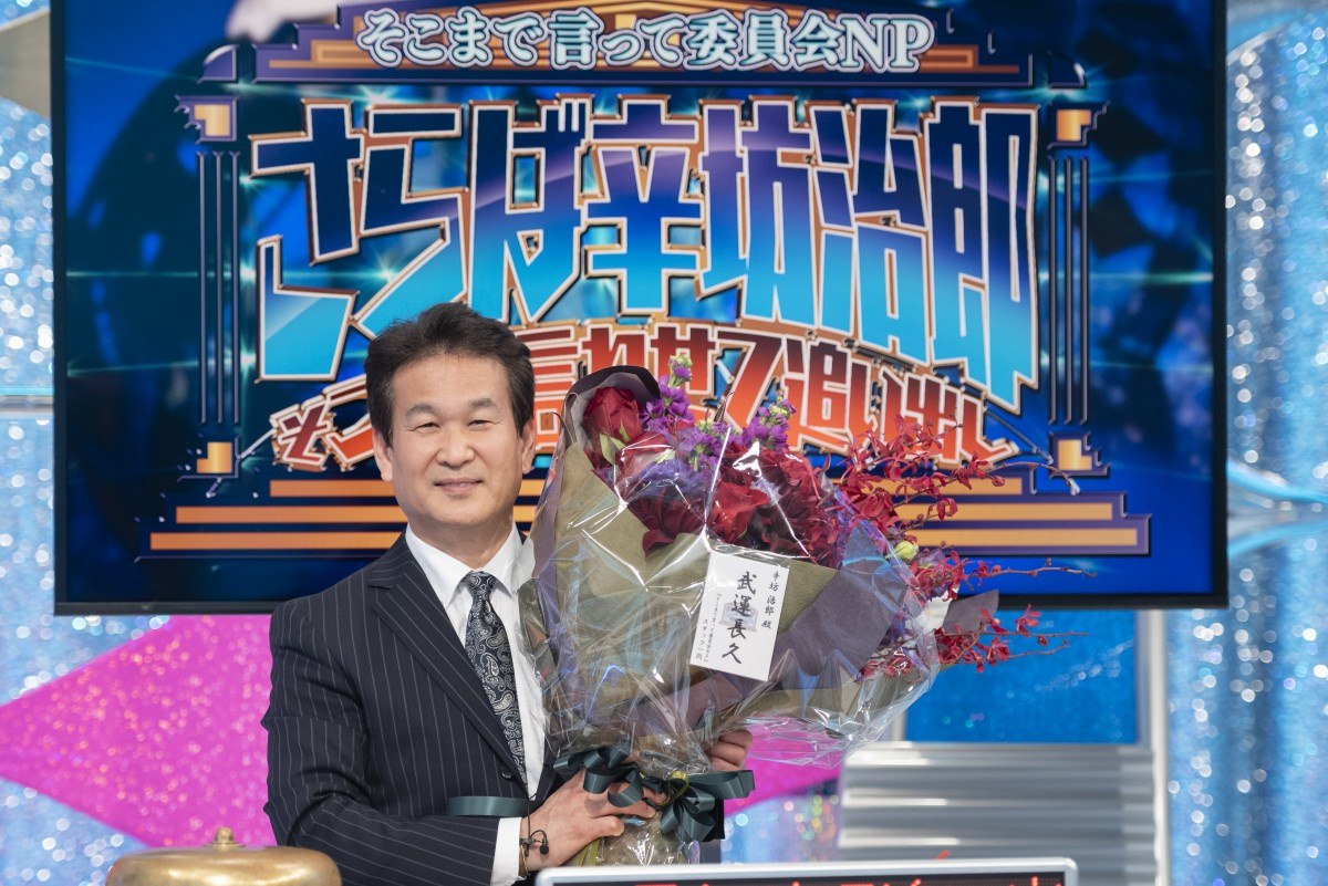 辛坊治郎氏 そこまで言って委員会 卒業 たかじんさん時代から約17年半出演 Oricon News 辛坊治郎氏 そこまで言って委員会 卒業 たかじんさん時代から約17年半出演 Oricon News