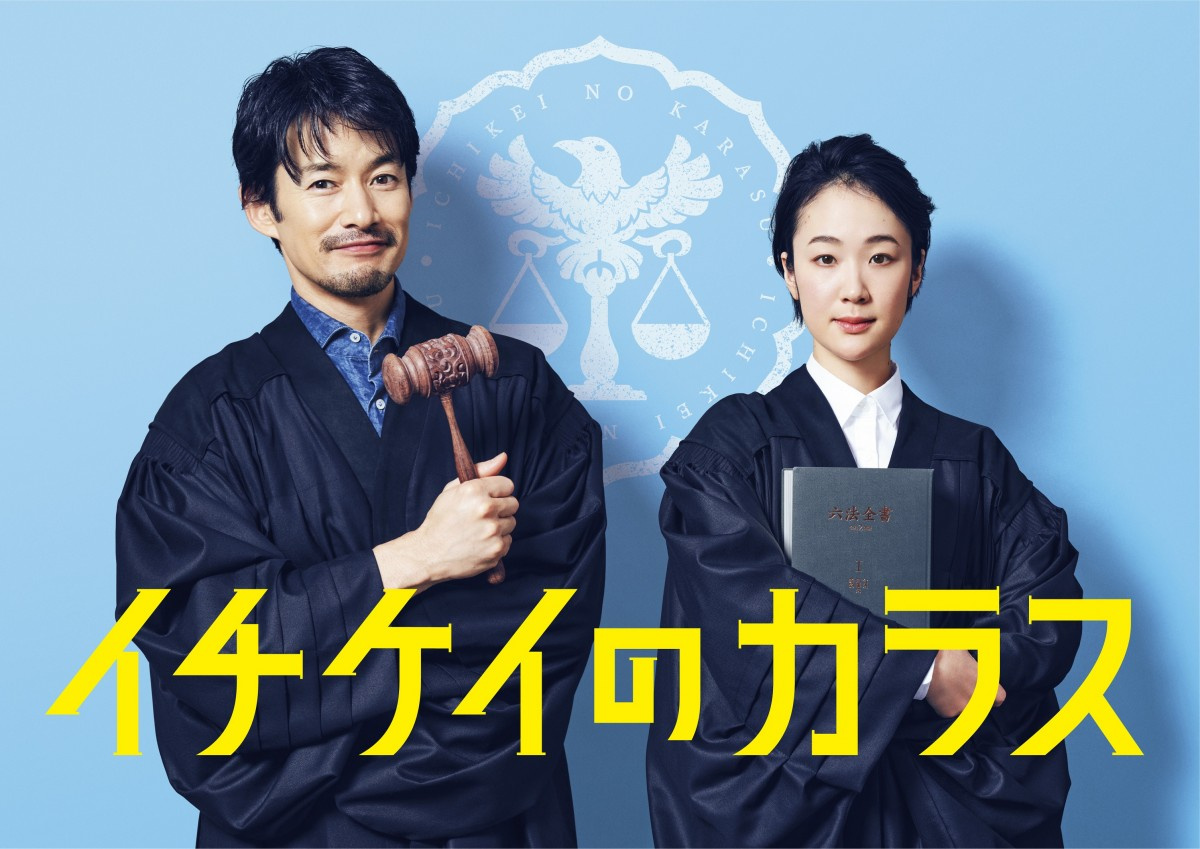 竹野内豊が11年ぶり月9主演 クセあり刑事裁判官役に挑む 黒木華は堅物エリート裁判官役 コメント全文 Oricon News