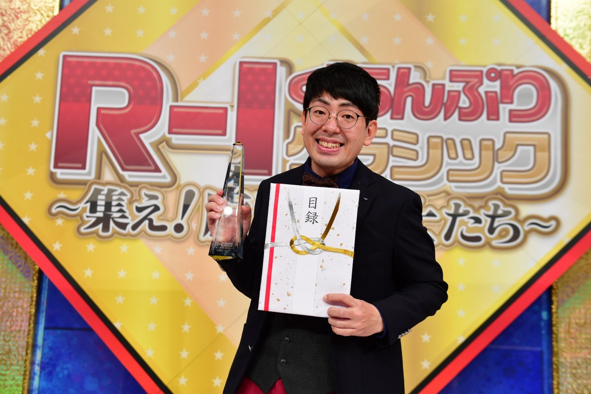 R 1ぐらんぷりクラシック ヒューマン中村が優勝 芸歴11年以上の35人が出演 Oricon News