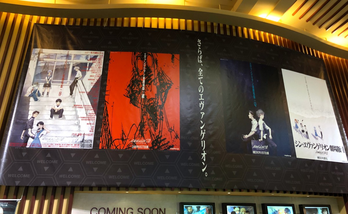 シン エヴァンゲリオン劇場版 公開にファン万感 ついにこの日が 月曜早朝から座席完売で封切り Oricon News シン エヴァンゲリオン劇場版 公開にファン万感 ついにこの日が 月曜早朝から座席完売で封切り Oricon News