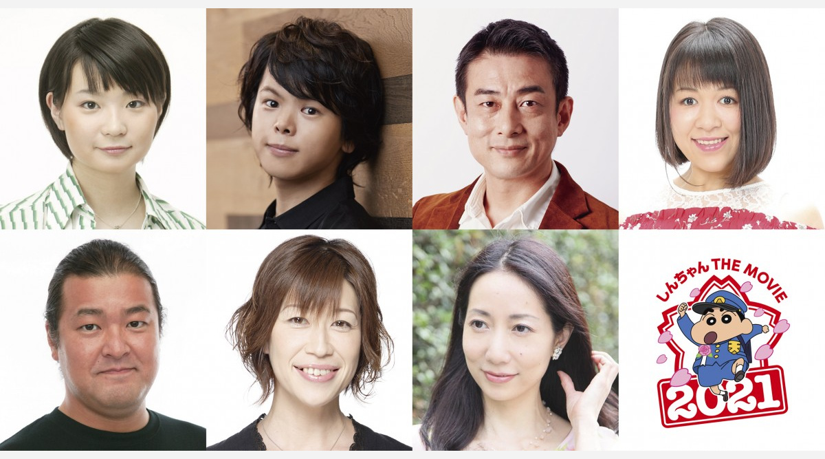映画クレヨンしんちゃん 最新作 本ポスター 脇を固める声優陣発表 Oricon News 映画クレヨンしんちゃん 最新作 本ポスター 脇を固める声優陣発表 Oricon News