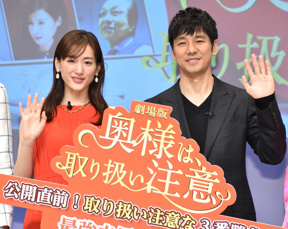 西島秀俊 綾瀬はるかが 気を抜く瞬間 は 後ろ姿でわかる Oricon News 西島秀俊 綾瀬はるかが 気を抜く瞬間 は 後ろ姿でわかる Oricon News