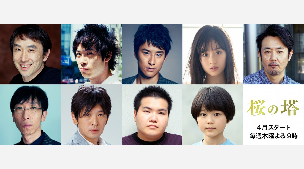 玉木宏の小学生時代を大河ドラマで注目の子役 小林優仁が熱演 Oricon News 玉木宏の小学生時代を大河ドラマで注目の子役 小林優仁が熱演 Oricon News