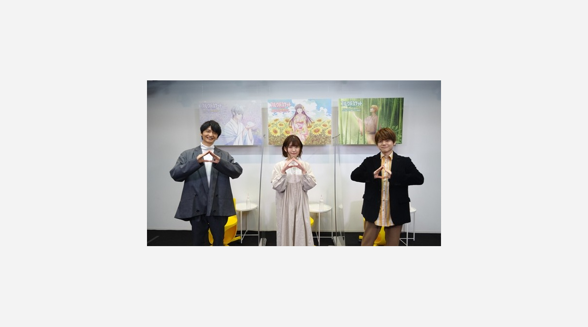 フルーツバスケット 折笠愛 石田彰が出演 島崎信長 彰さんが晶さんを演じる イベントレポート Oricon News フルーツバスケット 折笠愛 石田彰が出演 島崎信長 彰さんが晶さんを演じる イベントレポート Oricon News