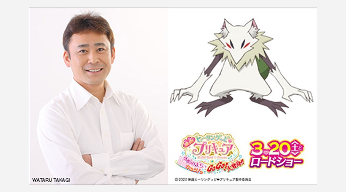 高木渉 プリキュア映画ゲスト出演 5gogo キャスト陣と13年越しに共演 Oricon News 高木渉 プリキュア映画ゲスト出演 5gogo キャスト陣と13年越しに共演 Oricon News
