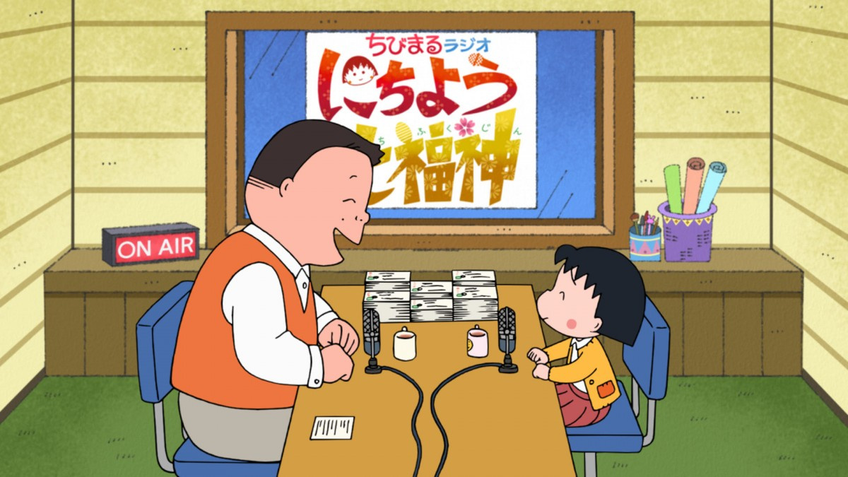 伊集院光 ちびまる子ちゃん に登場 まる子とトーク 時空と次元を超えたラジオ共演 Oricon News 伊集院光 ちびまる子ちゃん に登場 まる子とトーク 時空と次元を超えたラジオ共演 Oricon News