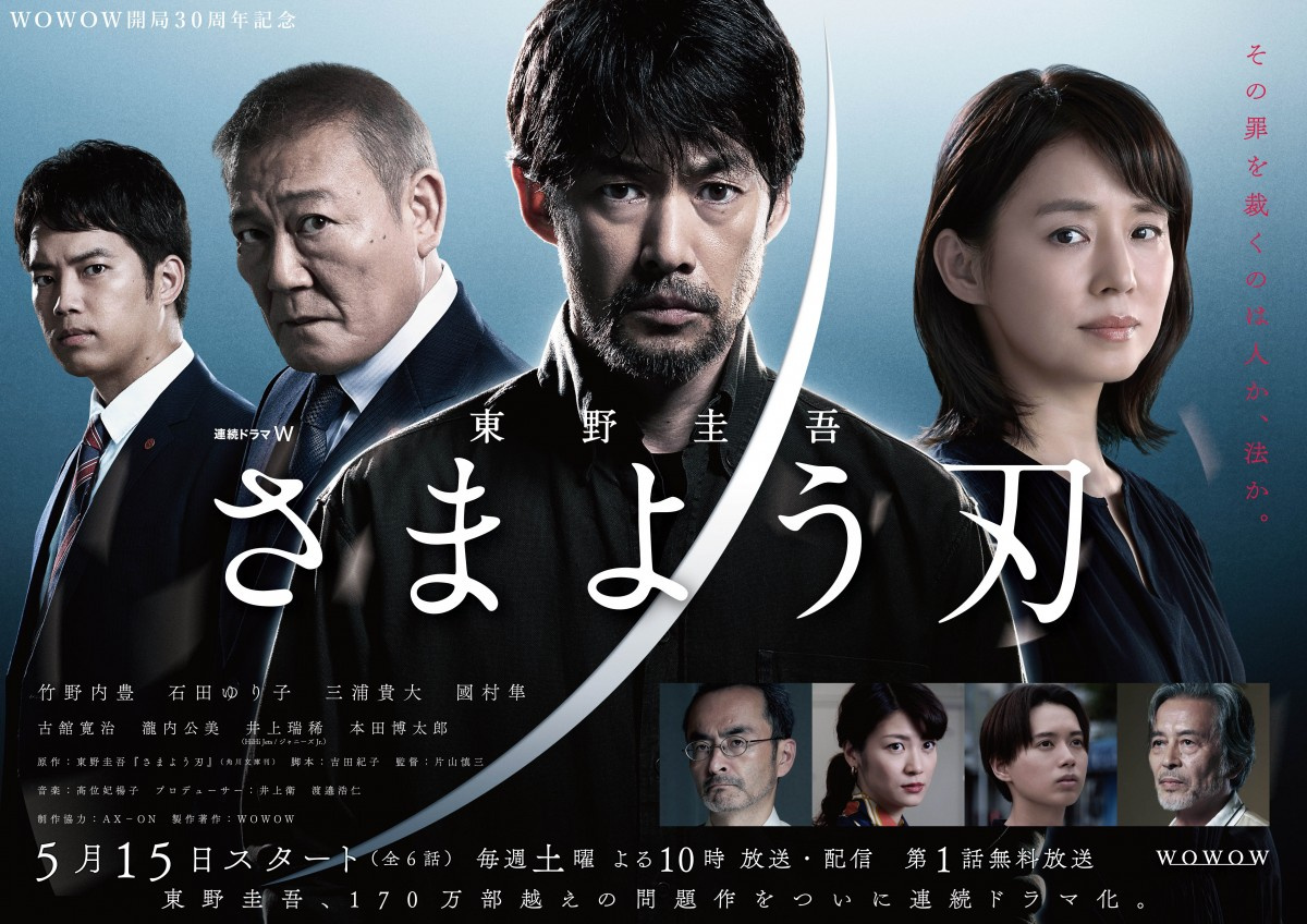 竹野内豊主演 さまよう刃 ポスター 予告編公開 Oricon News 竹野内豊主演 さまよう刃 ポスター 予告編公開 Oricon News