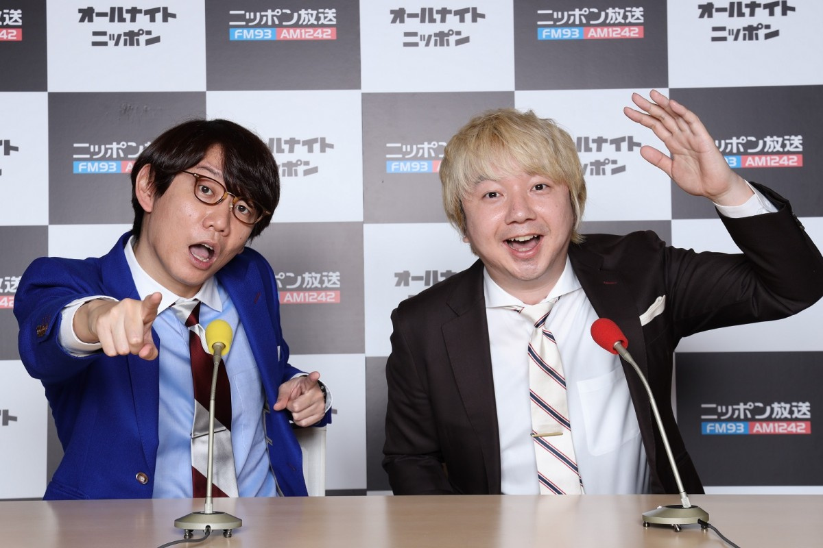 三四郎 Ann史上初のファンクラブ発足 過去回音源公開 限定ブログも Oricon News 三四郎 Ann史上初のファンクラブ発足 過去回音源公開 限定ブログも Oricon News