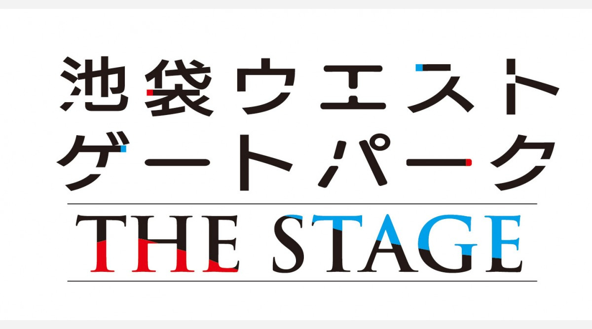 小説 Iwgp 舞台化決定 演出は品川ヒロシ キャストは猪野広樹 山崎大輝w主演 Oricon News