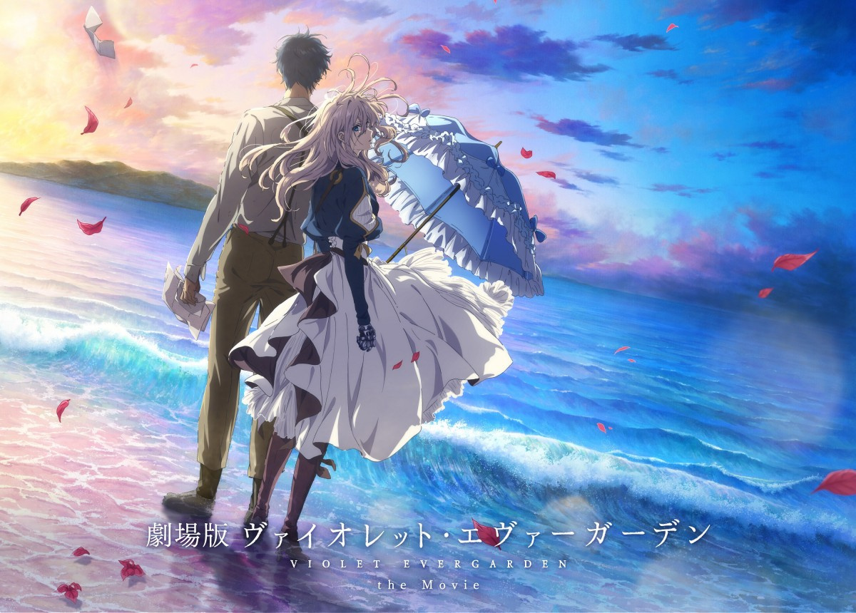 ヴァイオレット エヴァーガーデン オーケストラコンサート 8月開催決定 有料ライブ配信も Oricon News ヴァイオレット エヴァーガーデン オーケストラコンサート 8月開催決定 有料ライブ配信も Oricon News