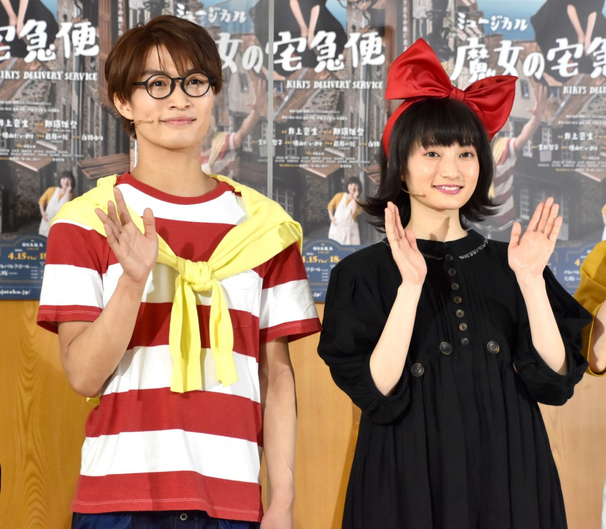 キキ 井上音生 トンボ 那須雄登は 頼れるお兄さん ミュージカル 魔女宅 が開幕 Oricon News キキ 井上音生 トンボ 那須雄登は 頼れるお兄さん ミュージカル 魔女宅 が開幕 Oricon News