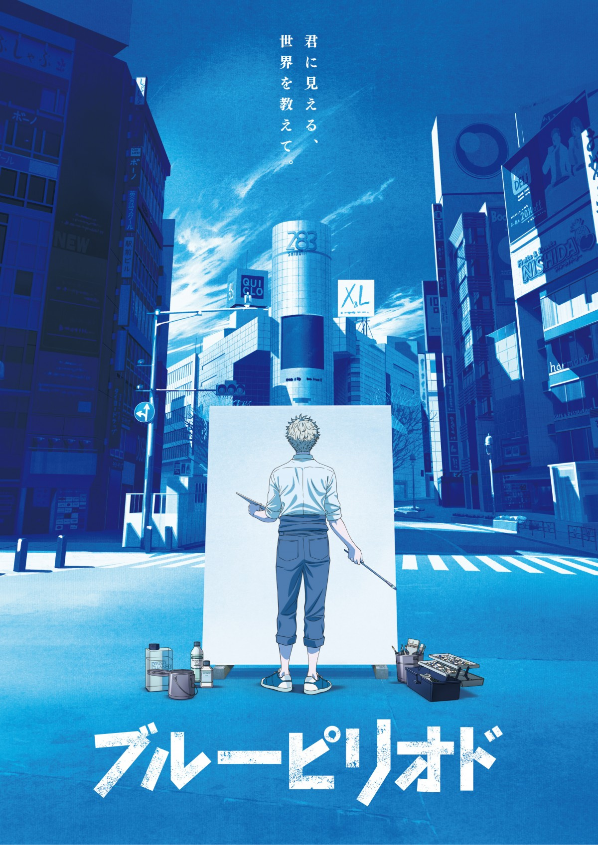 アニメ ブルーピリオド スタッフ公開 シリーズ構成 脚本は吉田玲子氏 制作はsevenarcs Oricon News アニメ ブルーピリオド スタッフ公開 シリーズ構成 脚本は吉田玲子氏 制作はsevenarcs Oricon News