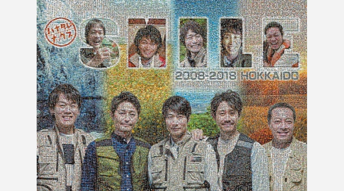 Teamnacs 北海道の笑顔プロジェクト 念願の巨大フォトモザイク完成 Oricon News