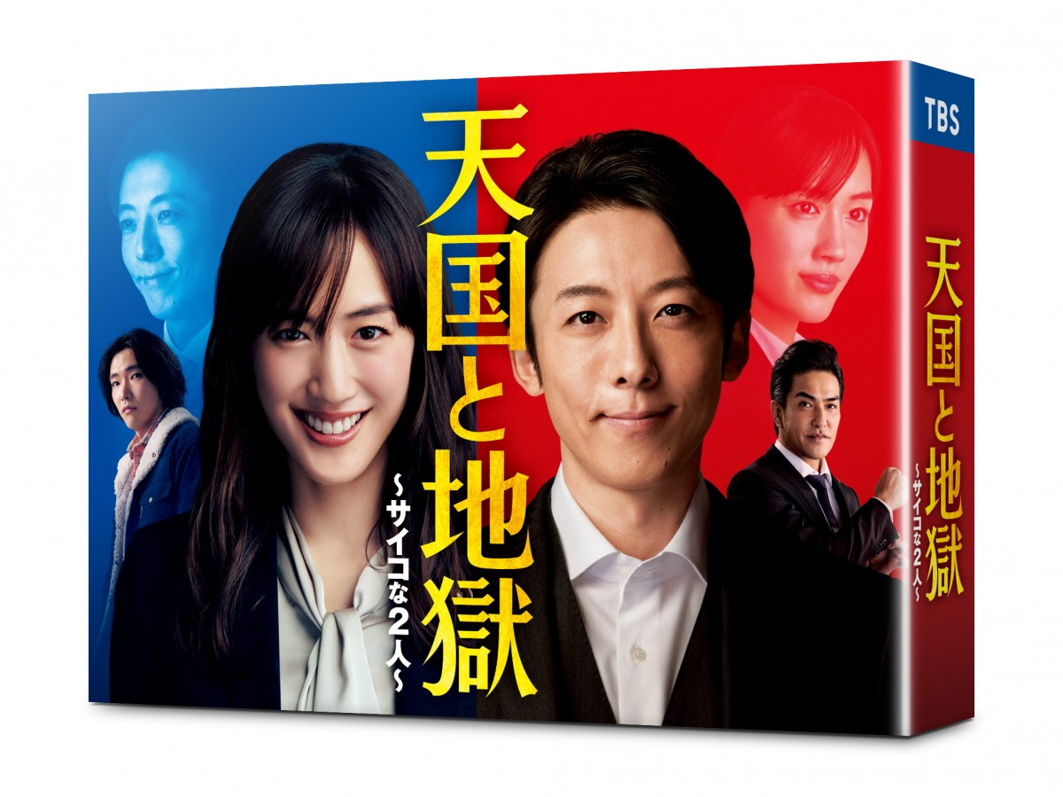 綾瀬はるか主演 天国と地獄 満足度が100pt満点 刑事ドラマでは Miu404 に続く快挙 Oricon News 綾瀬はるか主演 天国と地獄 満足度が100pt満点 刑事ドラマでは Miu404 に続く快挙 Oricon News