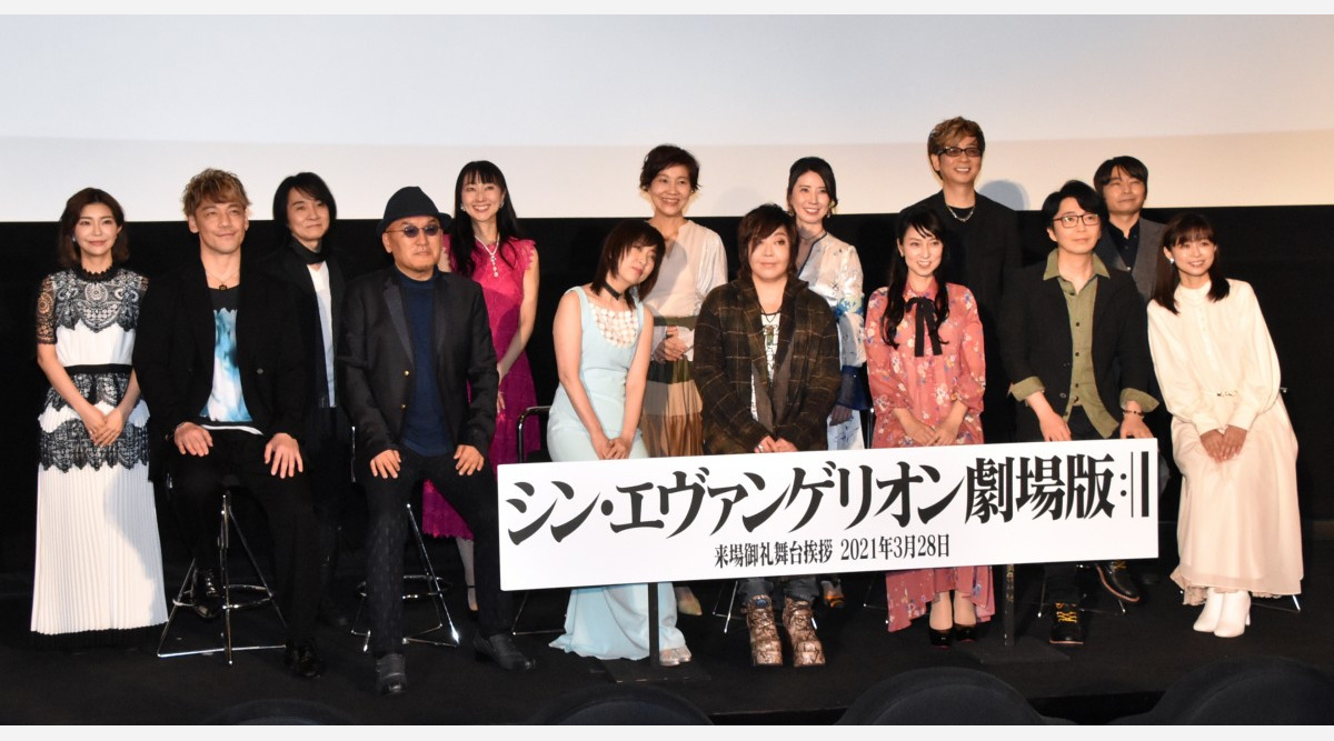 エヴァ 24年ぶり舞台あいさつで声優14人集結 劇場活気 緒方恵美 このメンバーが集まるのは最初で最後 Oricon News エヴァ 24年ぶり舞台あいさつで声優14人集結 劇場活気 緒方恵美 このメンバーが集まるのは最初で最後 Oricon News