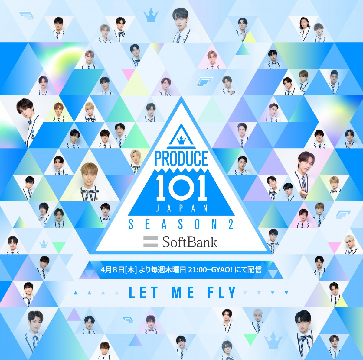 Produce101japanseason2 練習生60人発表 合宿へ意気込み 全員コメントあり Oricon News Produce101japanseason2 練習生60人発表 合宿へ意気込み 全員コメントあり Oricon News
