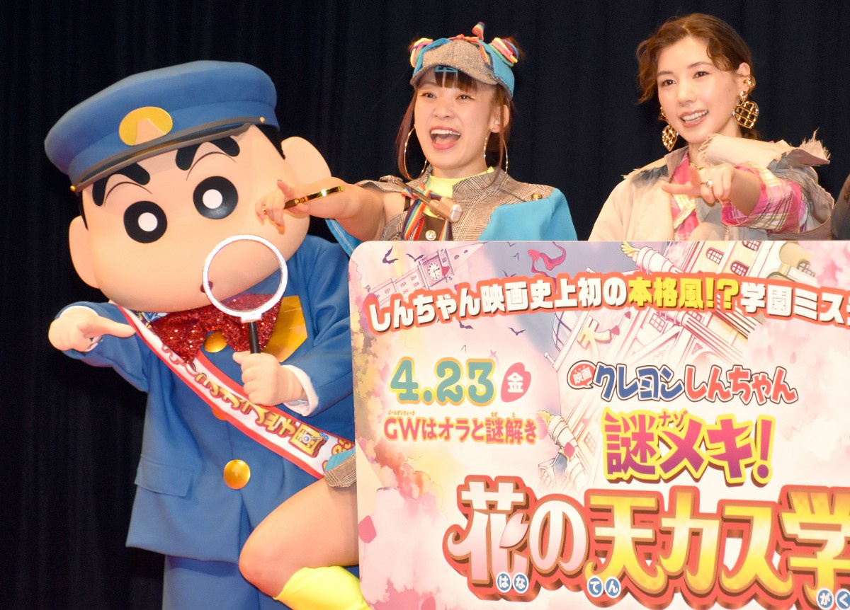 仲里依紗 理想の男性は しんちゃん 本人も大喜び 相思が相愛だゾ Oricon News 仲里依紗 理想の男性は しんちゃん 本人も大喜び 相思が相愛だゾ Oricon News