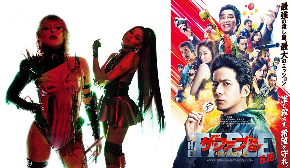 岡田准一主演 ザ ファブル 殺さない殺し屋 主題歌にガガ アリアナ Oricon News 岡田准一主演 ザ ファブル 殺さない殺し屋 主題歌にガガ アリアナ Oricon News