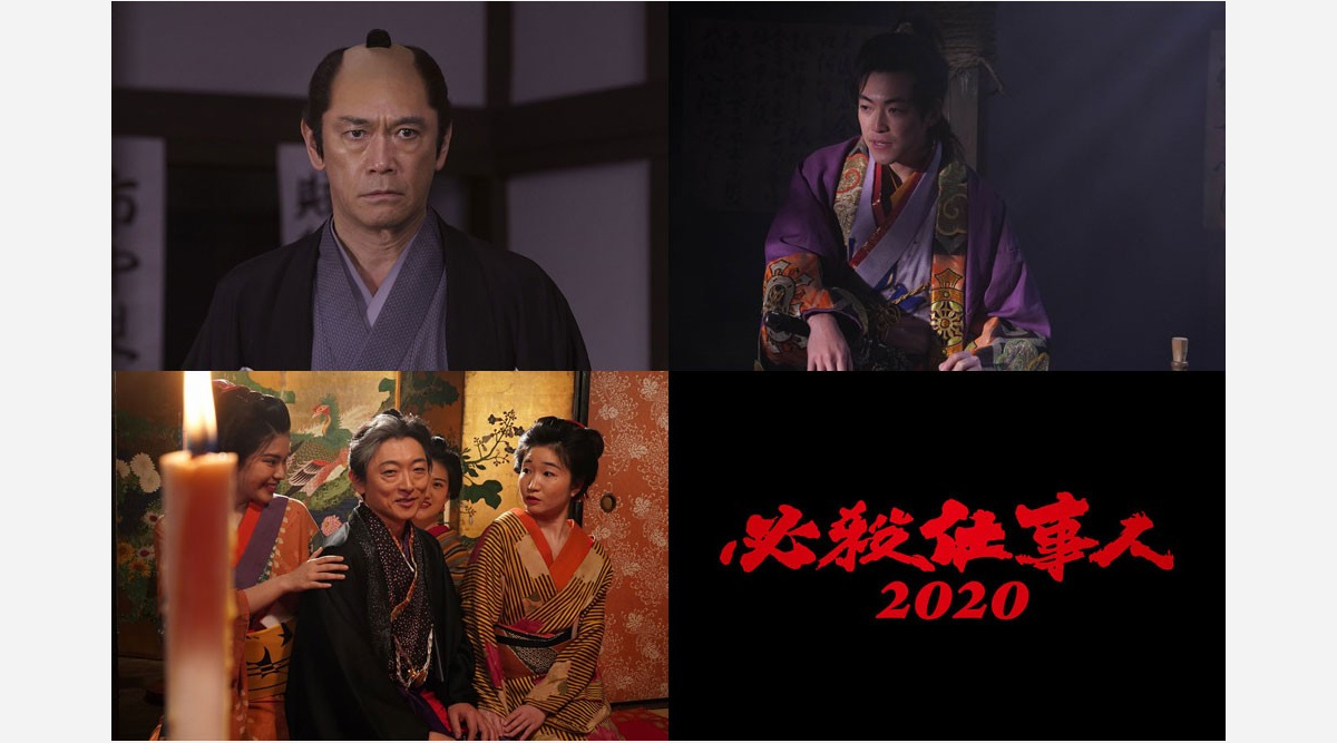 必殺仕事人 杉本哲太 大東駿介 登坂淳一が出演 Oricon News 必殺仕事人 杉本哲太 大東駿介 登坂淳一が出演 Oricon News