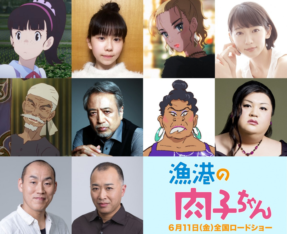 さんまプロデュースのアニメ映画に14歳の新人を起用 オーディションから選出 Oricon News さんまプロデュースのアニメ映画に14歳の新人を起用 オーディションから選出 Oricon News