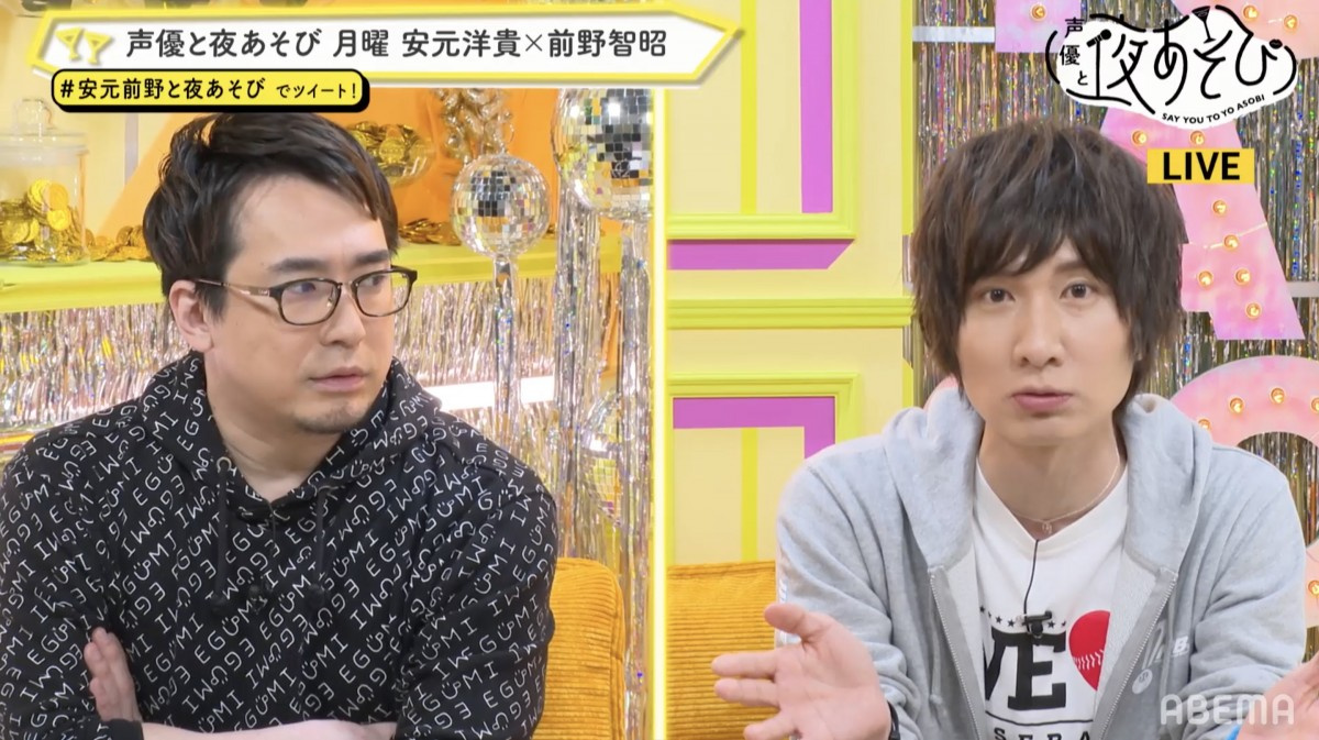声優と夜あそび 新シーズン開幕 安元洋貴 前野智昭 業界を野球に例える 阪神はプロ フィット Oricon News 声優と夜あそび 新シーズン開幕 安元洋貴 前野智昭 業界を野球に例える 阪神はプロ フィット Oricon News