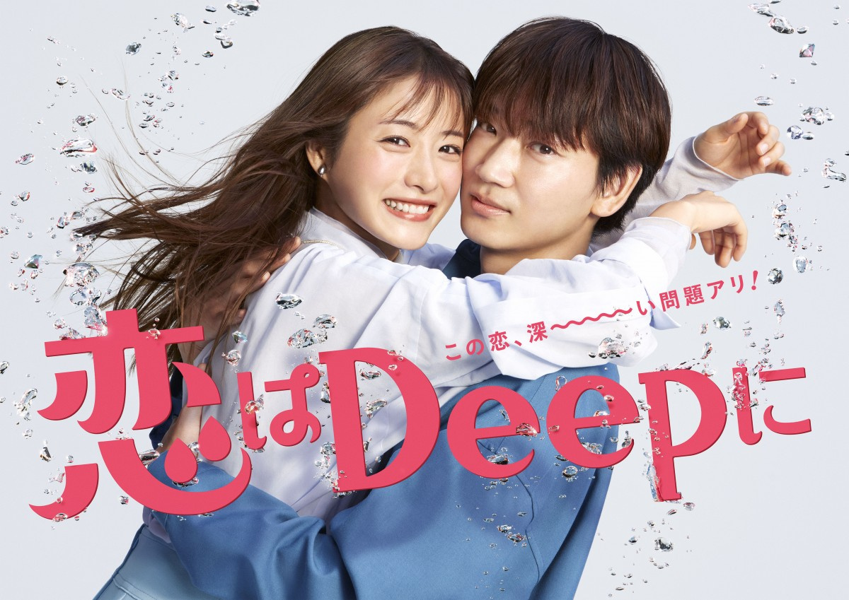 Backnumber新曲 怪盗 石原さとみ 綾野剛w主演 恋ぷに 初回にフル放送 Oricon News Backnumber新曲 怪盗 石原さとみ 綾野剛w主演 恋ぷに 初回にフル放送 Oricon News